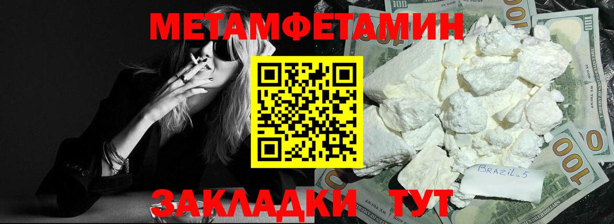 АМФЕТАМИН VHQ Новомосковск