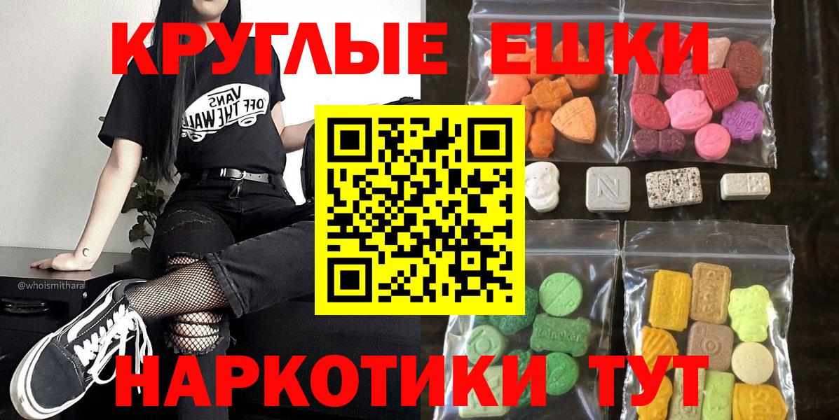 ЭКСТАЗИ  blacksprut зеркало  Новомосковск  ЭКСТАЗИ DUBAI  Экстази mix  Вход с VPN 
