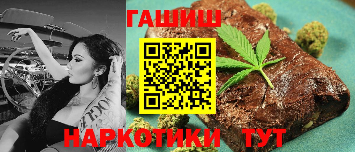 магазин    ГАШ Изолятор  Вход с VPN  Гашиш Изолятор  Новомосковск 