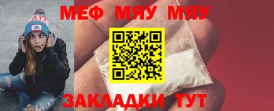 mix Ирбит