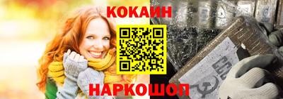 ешки Ипатово