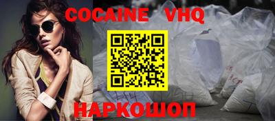 ешки Ипатово