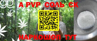кокаин премиум Изобильный