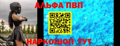 ешки Ипатово