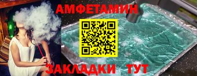 прущие грибы Камышлов