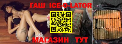 кокаин премиум Изобильный