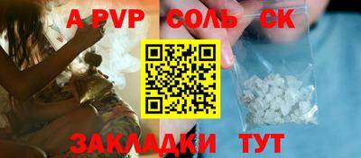 кокаин премиум Изобильный