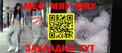 ешки Ипатово
