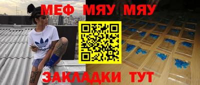 mix Ирбит