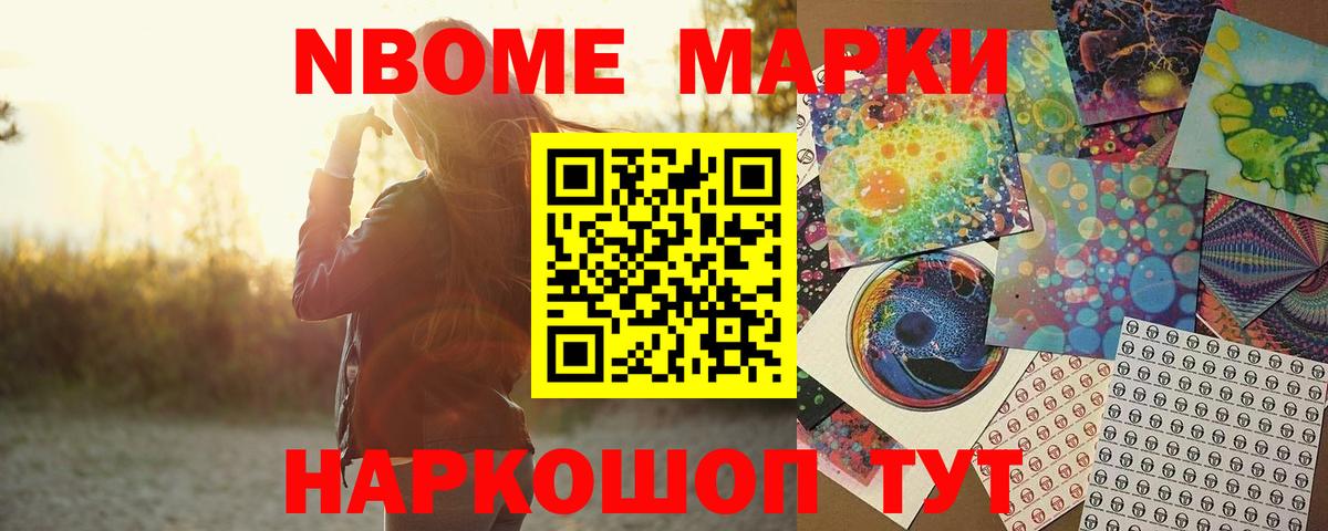 Новомосковск  ЛСД экстази ecstasy  Вход с VPN  ЛСД экстази кислота 