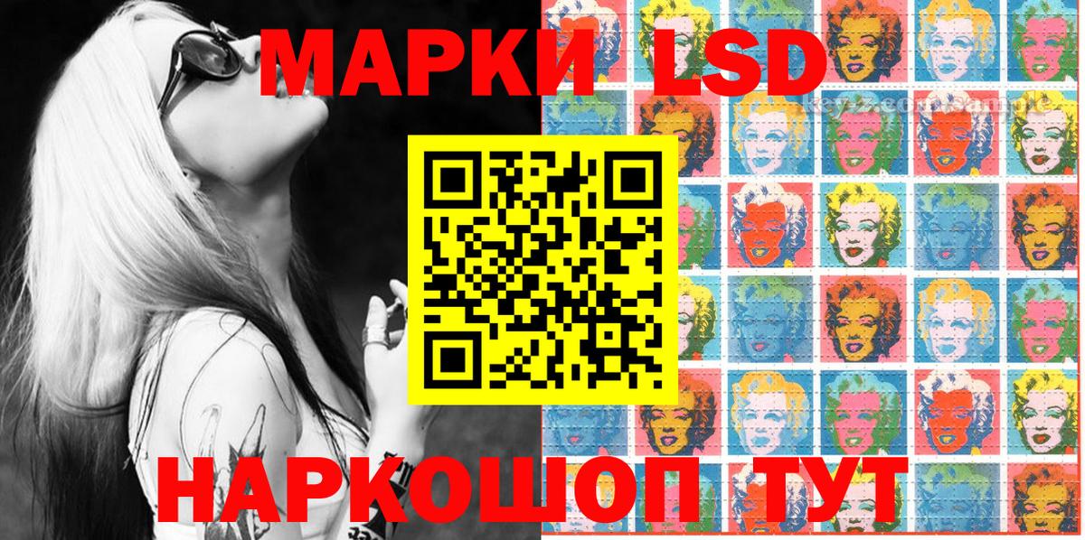 закладка  Вход с VPN  Наркотические марки  Новомосковск  Марки NBOMe 1,8мг 