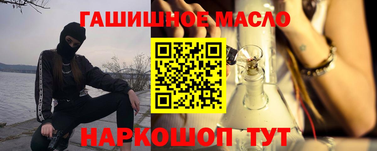 Дистиллят ТГК Wax  Вход с VPN  Новомосковск 