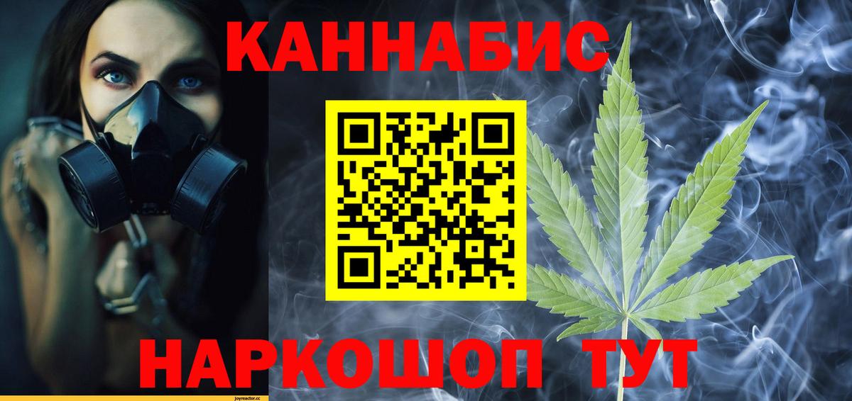 Каннабис MAZAR  Конопля марихуана  Марихуана THC 21%  Новомосковск  Вход с VPN 